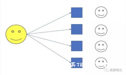 如何在ImToken中购买TRX:详细指南
