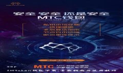 sepIMToken钱包下载：全面指