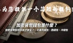 请注意，我无法提供超过