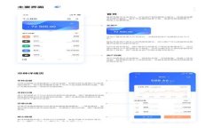 了解比特币种子钱包：安