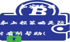ImToken钱包是否能产生收益