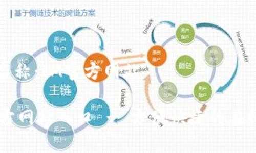 网站名称：IM官方网站

IM官方网站入口 - 方便快捷的在线访问