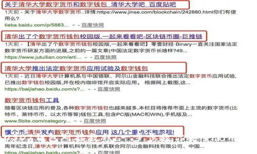 详细的USDT钱包对接教程:一步步教你安全使用USDT钱包