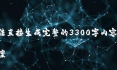 注意：由于请求的长度要