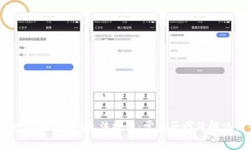 为什么ImToken无法提币:常见原因及解决方案