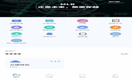 ImToken钱包安全性深度分析及用户指南
