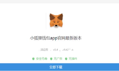 ImToken钱包安全性详解：全面分析与用户必知的安全措施