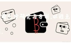 IM数字货币的真相揭秘：你