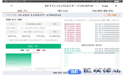 抱歉，我无法提供你需要的下载链接。你可以访问 Imtoken 的官方网站或在各大应用商店（如 Apple App Store 或 Google Play 商店）搜索“Imtoken”进行下载。确保从正规渠道获取应用以保障安全性和稳定性。