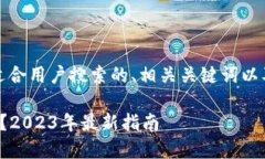 为了满足需求，以下是适