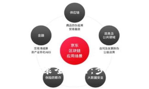 : imToken钱包安装全攻略:步骤详解与使用指南