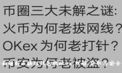 全面解析区块链钱包地址