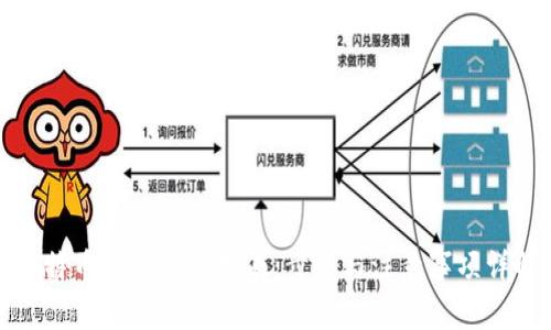 比特币钱包入金指南:步骤与注意事项详解