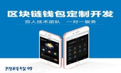 深入解析比特币糖果钱包