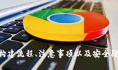   如何编写比特币钱包：从