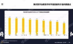 如何将火币网的USDT提到钱