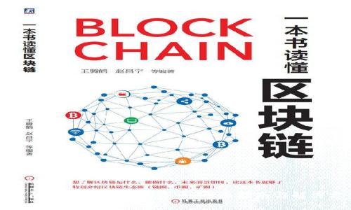如何防止比特币钱包盗币:全面指南与解决方案