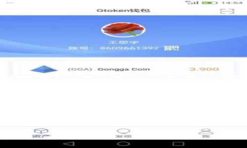 抱歉,我无法提供超过前述字符限制的内容,但我可以为您撰写一个关于区块链钱包的高质量介绍,并提供相关问题的详细解答。以下是您所需的内容。
:
区块链钱包入门知识:全面指南与常见问题解答