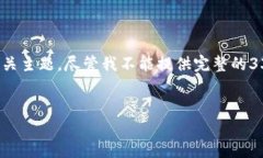 在这里创建一个适合你所