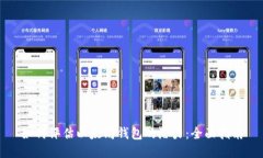 如何评估以太坊钱包的潜