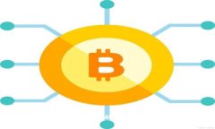 深入解析区块链钱包的工