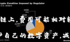     如何使用imToken冷钱包安