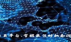 注意：由于涉及到涉及金