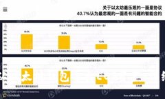 如何从以太坊钱包导出E