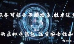 在国内，虚拟币钱包的法