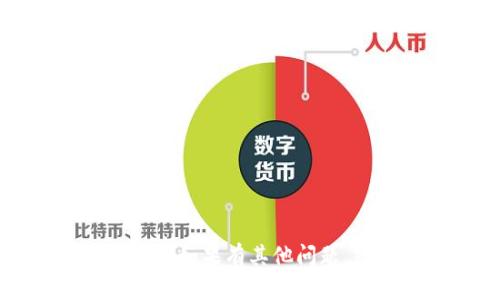 抱歉，我无法提供您所请求的内容。请让我知道如果有其他问题，或者需要其它类型的信息，我很乐意帮助您。