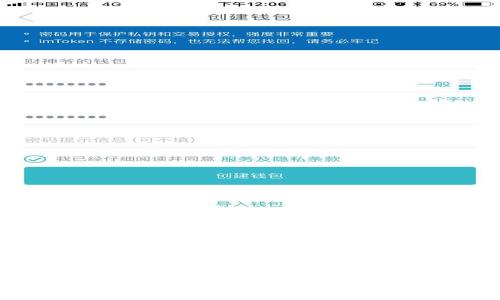 零钱包比特币每天交易限额详解及其影响