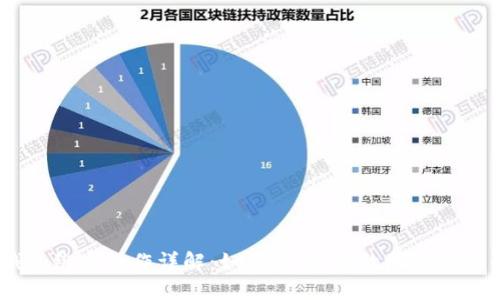 boshi比特币钱包绑定操作详解:如何安全、高效地管理您的比特币资产