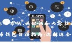 !-- 下面是您要求的、关键