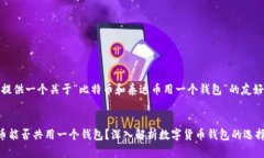 好的，我将为您提供一个