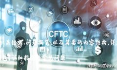 由于内容篇幅较长，这里