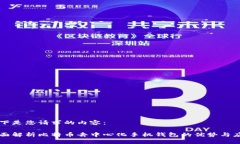 以下是您请求的内容：全