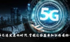 区块链钱包注册协议：全