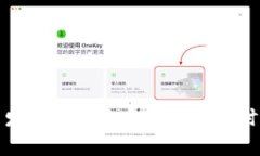 区块链钱包开发需要多久