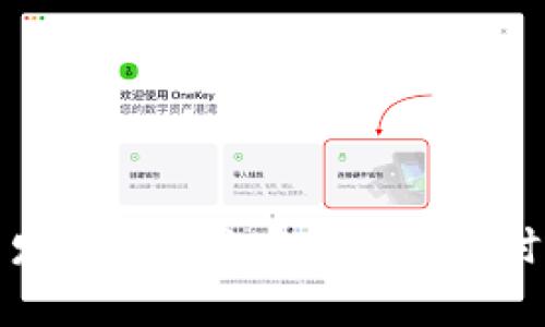 区块链钱包开发需要多久?全面解析时间因素及影响