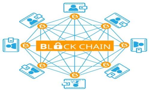 区块链中心数字钱包:安全、便捷、创新的未来财务管理工具