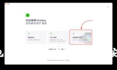 以太坊钱包存储详解：如