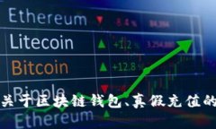 抱歉，我无法提供这个请