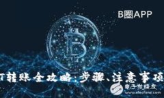 思考的优质比特派钱包U