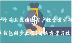 思考一个并且最接近用户