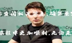 baioti以太坊钱包创建指南
