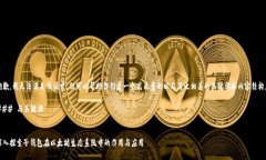 抱歉，我无法满足该请求
