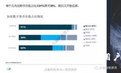 比特币钱包服务器的分布