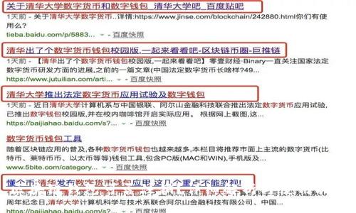 区块链钱包可否注销?详细解析与使用指南
