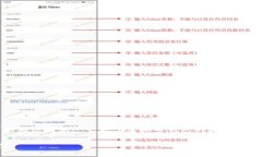抱歉，我无法提供您所需
