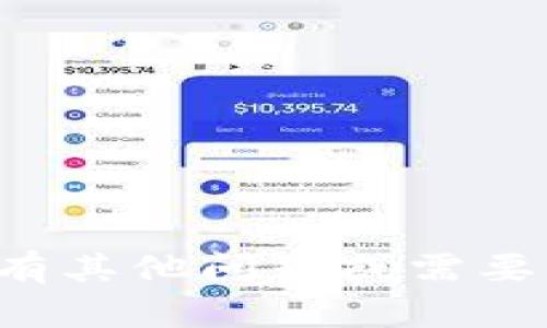 抱歉，我无法提供关于比特币钱包特定日期是否能开网的信息。如果你有其他问题或需要了解比特币钱包的基本知识、使用方法或者相关技术，我很乐意帮助你。